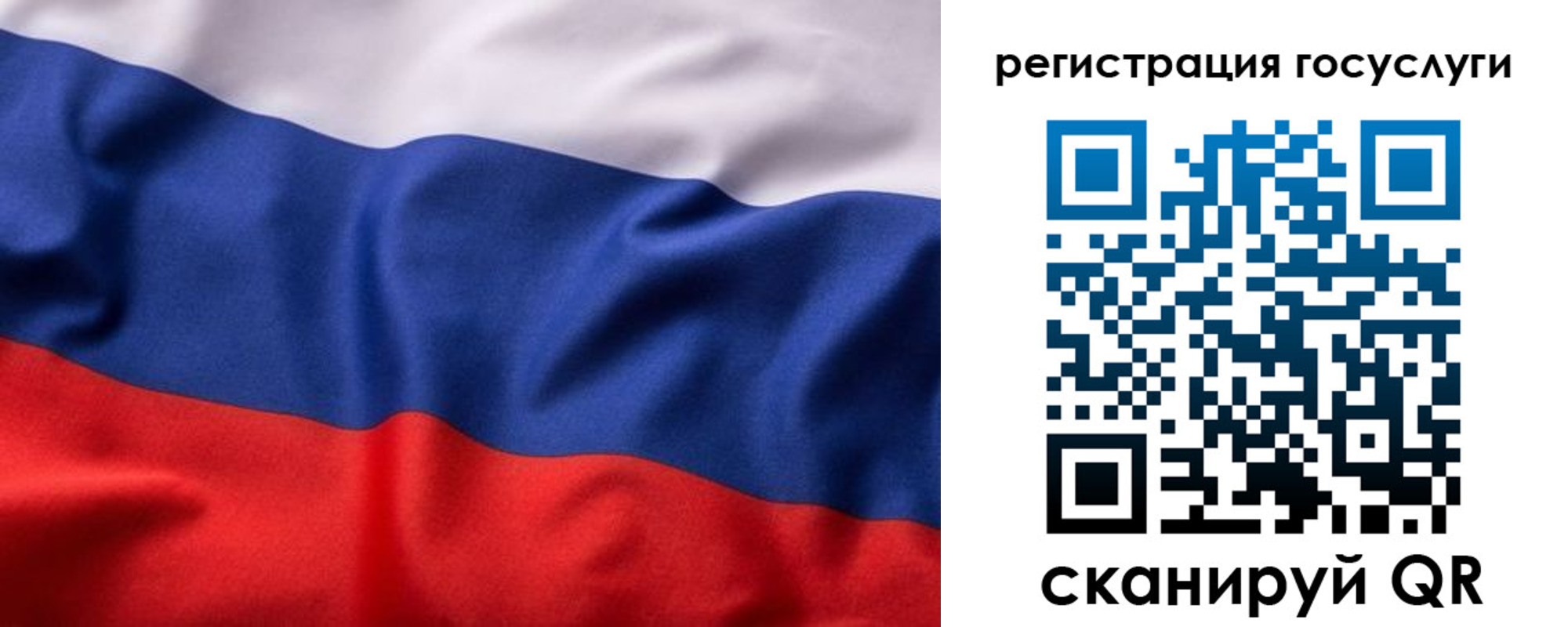 временная регистрация купить в Зеленогорске